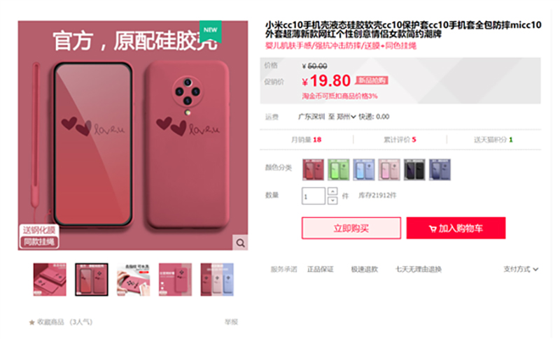 Sforum - Trang thông tin công nghệ mới nhất mi-cc10-2 Ốp lưng Xiaomi Mi CC10 xuất hiện trên Taobao tiết lộ cụm camera được thiết kế hình tròn 