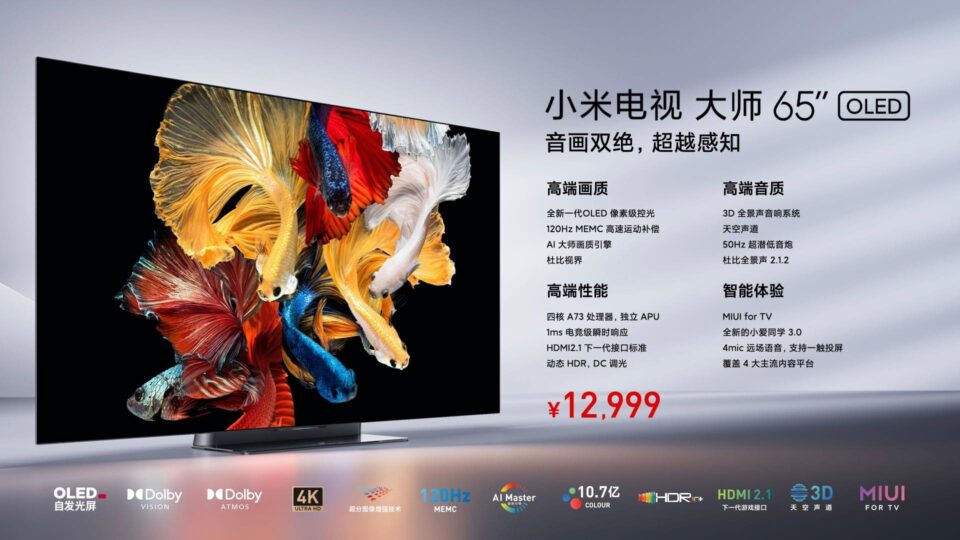 Sforum - Trang thông tin công nghệ mới nhất Mi-TV-Master-Series-2-960x540 Xiaomi ra mắt Mi TV Master Series: Màn hình OLED 65-inch, viền siêu mỏng, giá 42.7 triệu đồng 