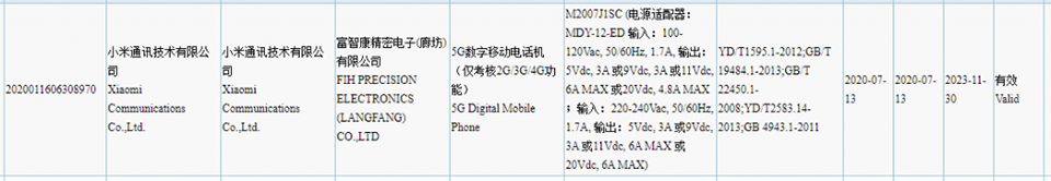Sforum - Trang thông tin công nghệ mới nhất Xiaomi-M2007J1SC-1 Rò rỉ flagship Xiaomi với khả năng sạc nhanh 120W 