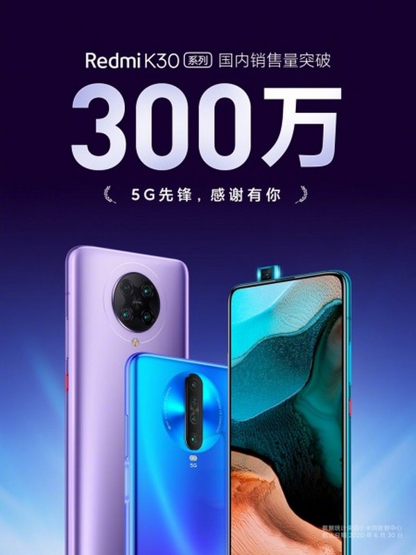 Sforum - Trang thông tin công nghệ mới nhất k30-1 “Ngon, bổ mà rẻ”, dòng Xiaomi Redmi K30 đã vượt doanh số 3 triệu chiếc tại Trung Quốc, bất chấp đại dịch 