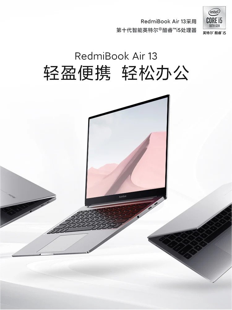 Sforum - Trang thông tin công nghệ mới nhất ezgif-7-e6b6c8179fd2 RedmiBook Air 13 ra mắt: Thiết kế siêu mỏng nhẹ, CPU Intel Core i5 10th, SSD 512GB, giá từ 16.3 triệu 