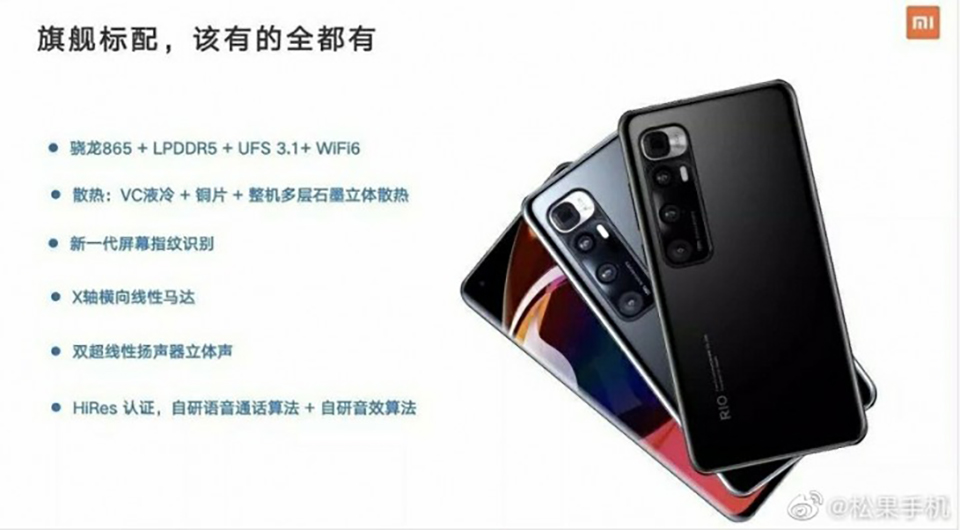 Sforum - Trang thông tin công nghệ mới nhất vo-hop-Mi-10-Ultra-2 Rò rỉ ảnh vỏ hộp Xiaomi Mi 10 Ultra trước ngày ra mắt, xác nhận hỗ trợ zoom “khủng” 120x 