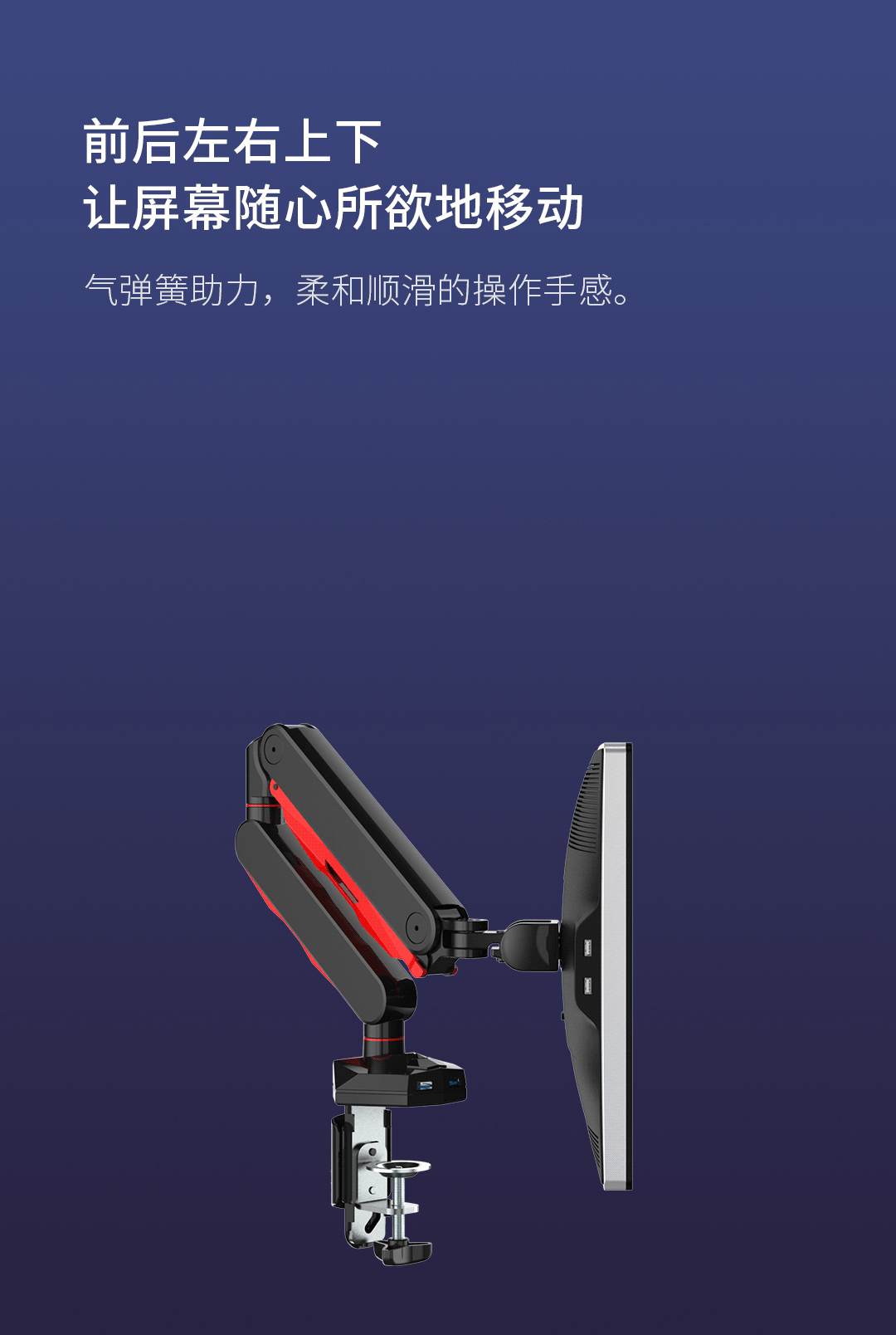 Sforum - Trang thông tin công nghệ mới nhất xiaomi-monitor Xiaomi ra mắt giá đỡ màn hình gaming: Thiết kế gọn nhẹ, có thể xoay 360 độ 