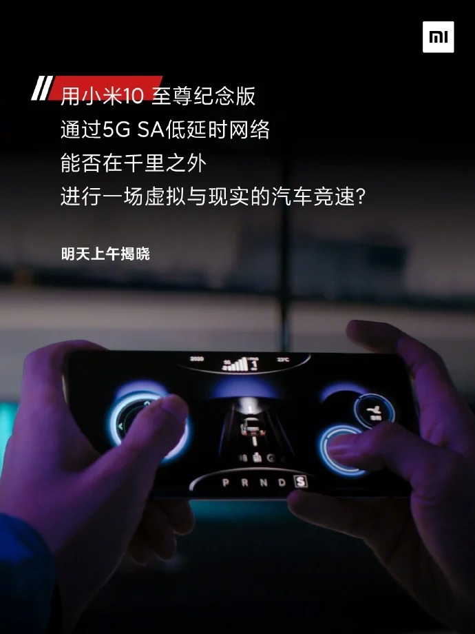 Sforum - Trang thông tin công nghệ mới nhất Mi-10-Ultra-Remote-Car-Control-5G Xiaomi trình diễn khả năng điều khiển xe từ xa bằng Mi 10 Ultra thông qua kết nối 5G 