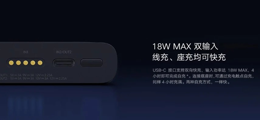 Sforum - Trang thông tin công nghệ mới nhất Mi-Wireless-Power-Bank-30W-input Xiaomi ra mắt sạc dự phòng kiêm đế sạc không dây: 10,000mAh, có cổng USB-C, giá 680,000 đồng 