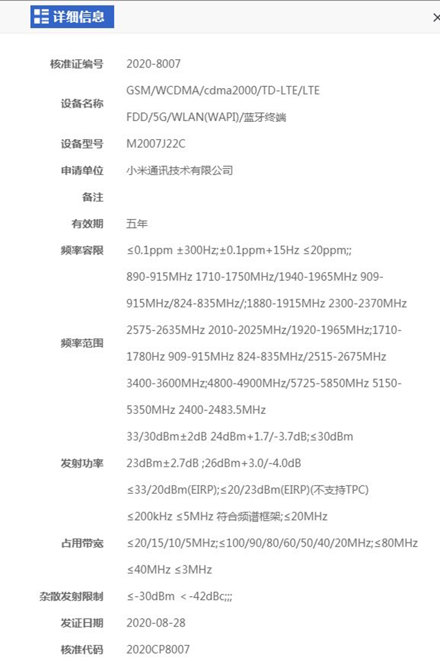 Sforum - Trang thông tin công nghệ mới nhất Redmi-Note-10-Leak Xiaomi Redmi Note 10 lộ thông tin với chipset MediaTek Dimensity 820 