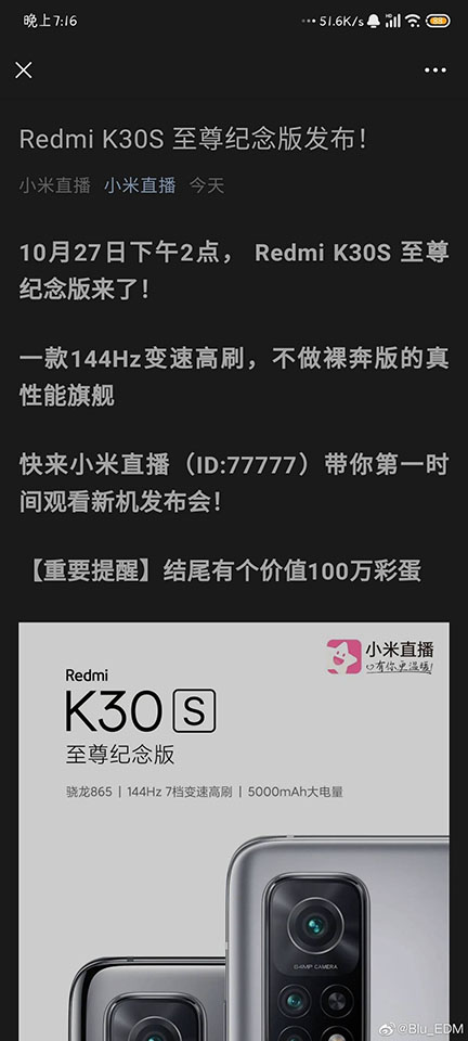 Sforum - Trang thông tin công nghệ mới nhất Redmi-K30S-October-27-1 Redmi K30S với chip Snapdragon 865, RAM 12GB, màn hình 144Hz sẽ ra mắt vào ngày 27/10 