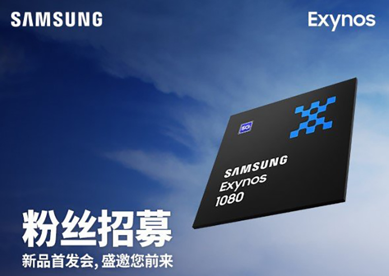 Sforum - Trang thông tin công nghệ mới nhất Exynos-1080-featured Samsung sẽ bán vi xử lý Exynos cho Xiaomi, OPPO và Vivo 