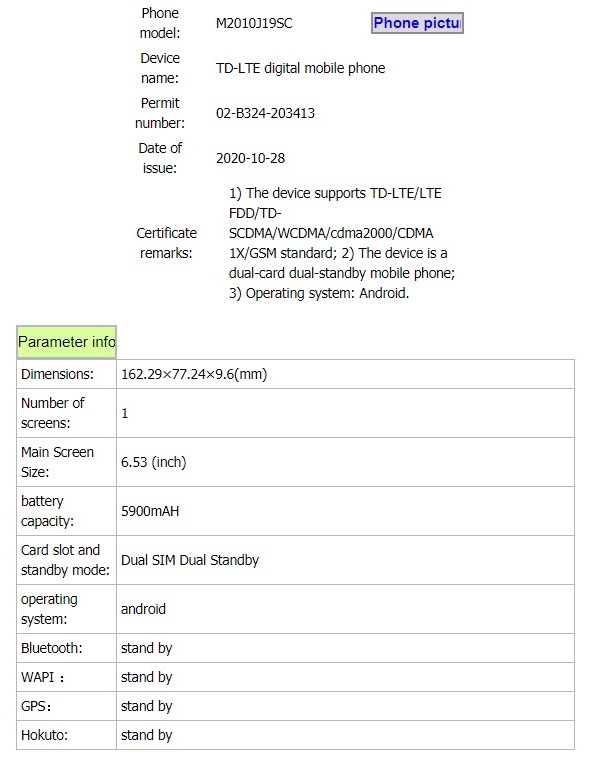 Sforum - Trang thông tin công nghệ mới nhất REdmi-Note-9-4G-TENAA-preliminar Rò rỉ thông số cấu hình đầy đủ của Redmi Note 10 4G với chip 8 nhân, pin 6,000 mAh 