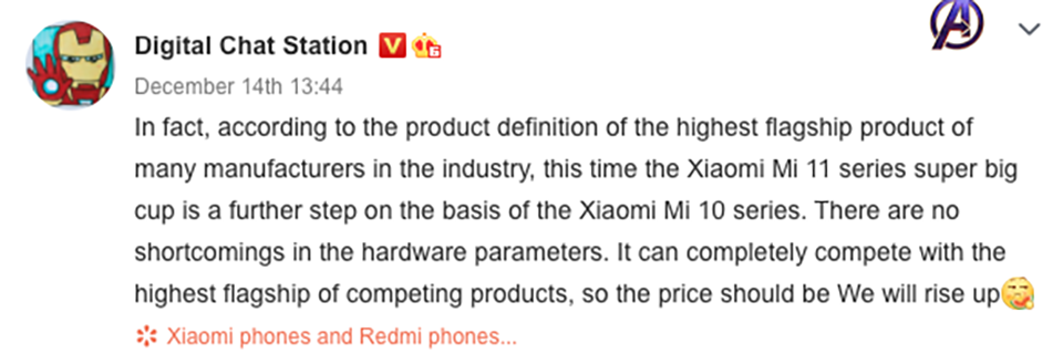 Sforum - Trang thông tin công nghệ mới nhất Mi-11-Pro-Plus-1 Xiaomi Mi 11 Pro+ sẽ sớm ra mắt với thông số kỹ thuật “siêu cấp” 