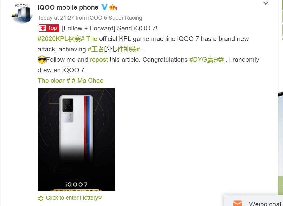 iQOO 7 dự kiến ra mắt