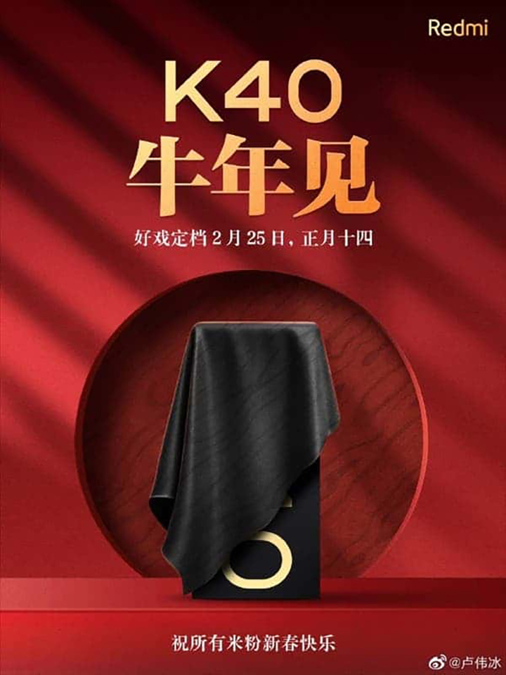 Sforum - Trang thông tin công nghệ mới nhất Redmi-K40-gia-1 Xiaomi Redmi K40 với chip Snapdragon 870, màn hình 2K sẽ ra mắt với giá chưa tới 7 triệu đồng 