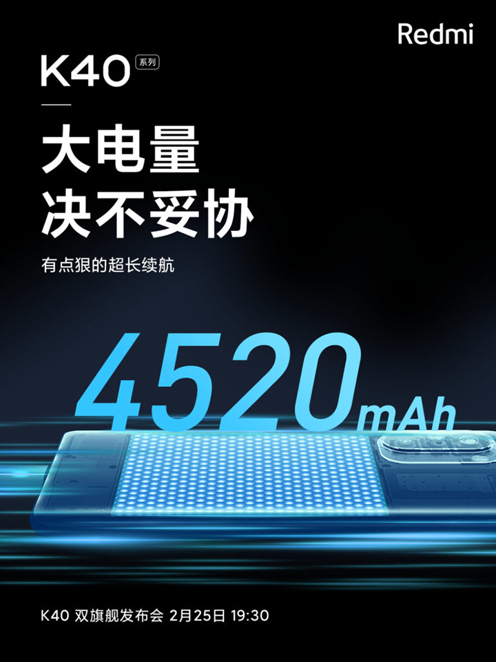 Sforum - Trang thông tin công nghệ mới nhất Redmi-K40-poster-2 Redmi K40 lộ poster quảng cáo chính thức, xác nhận dùng chip SD888, màn hình 120Hz, pin 4520mAh 
