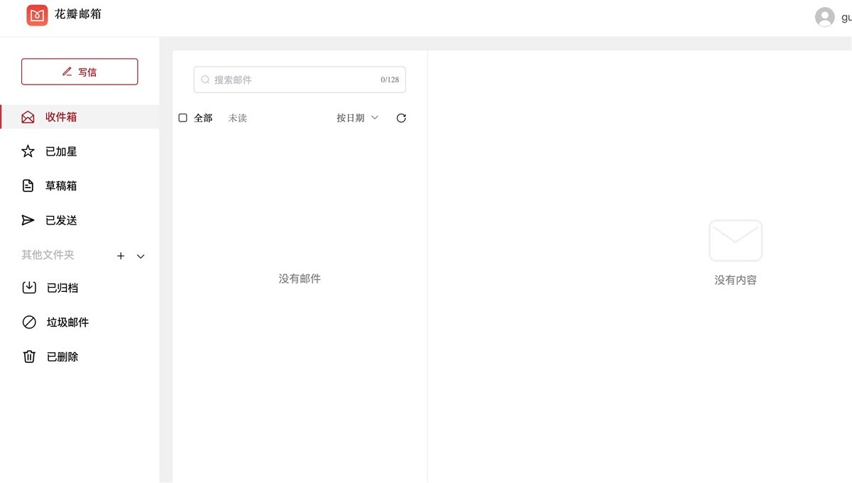 Huawei Email Example Chán cảnh phụ thuộc, Huawei tự phát triển dịch vụ mail và tiền mã hoá riêng