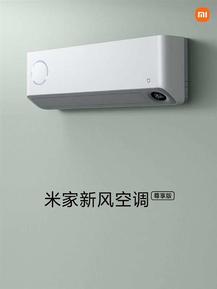 Sforum - Trang thông tin công nghệ mới nhất xiaomi-airconditioner-1 Xiaomi ra mắt máy điều hòa MIJIA mới: Công suất 1.5HP, 3 chế độ hoạt động, khử trùng 99.9% không khí, giá 12.65 triệu đồng 