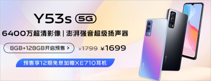 Sforum - Trang thông tin công nghệ mới nhất vivo-y53s-5g-4-1 Vivo Y53s 5G ra mắt: Snapdragon 480, 8GB RAM, giá chỉ từ 6.1 triệu đồng 
