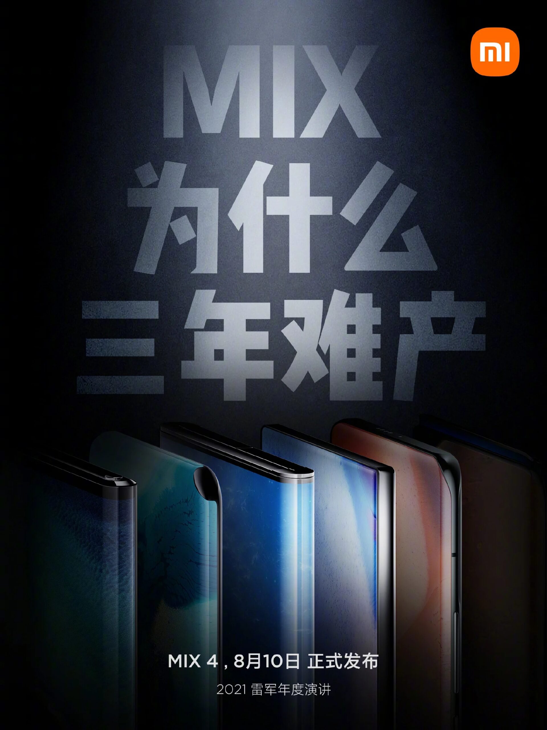Sforum - Trang thông tin công nghệ mới nhất Xiaomi-Mi-MIX-4-scaled Xiaomi nhá hàng Mi MIX 4, hứa hẹn sẽ có màn hình "tràn viền" thực sự 