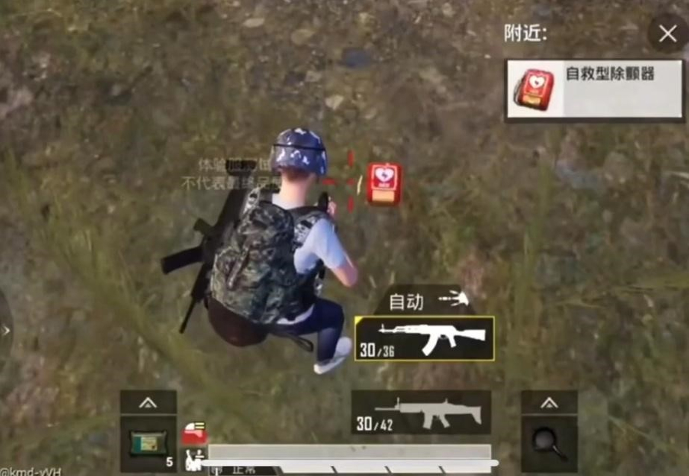 PUBG Mobile