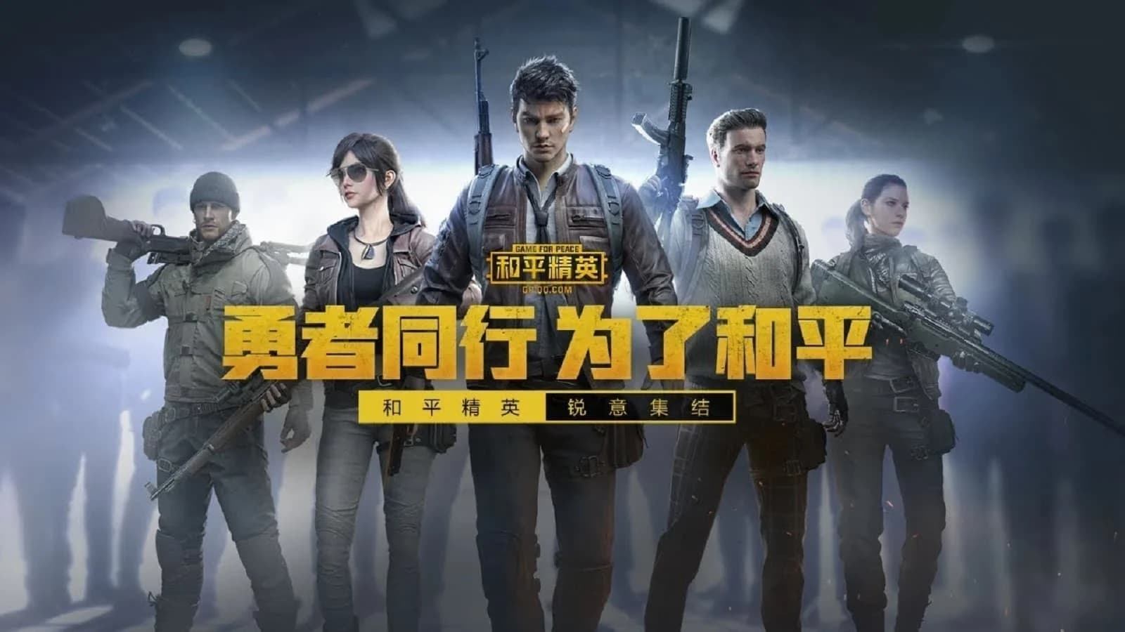 PUBG Mobile: Lộ diện bộ dụng cụ có khả năng tự hồi sinh từ bản gốc Game for Peace