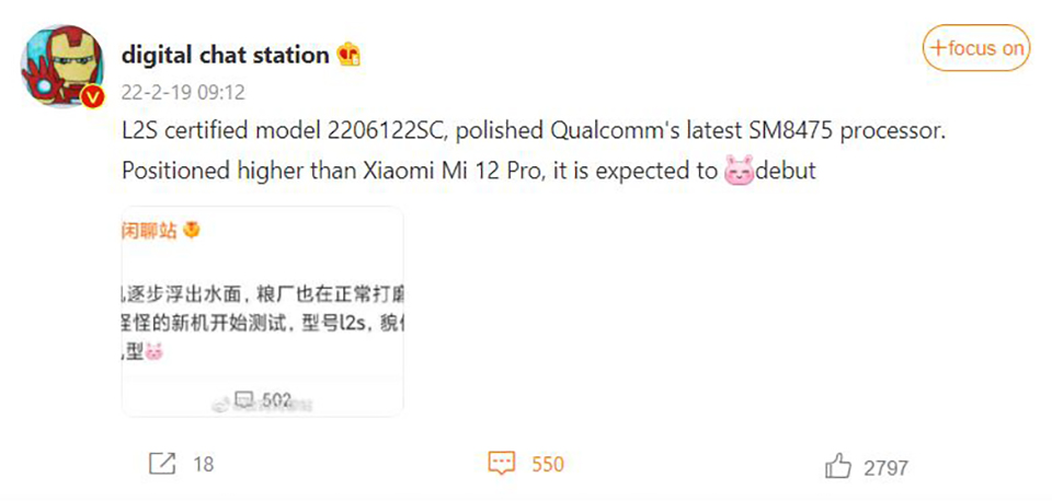 xiaomi 12 ultra snapdragon 8 gen 1 plus