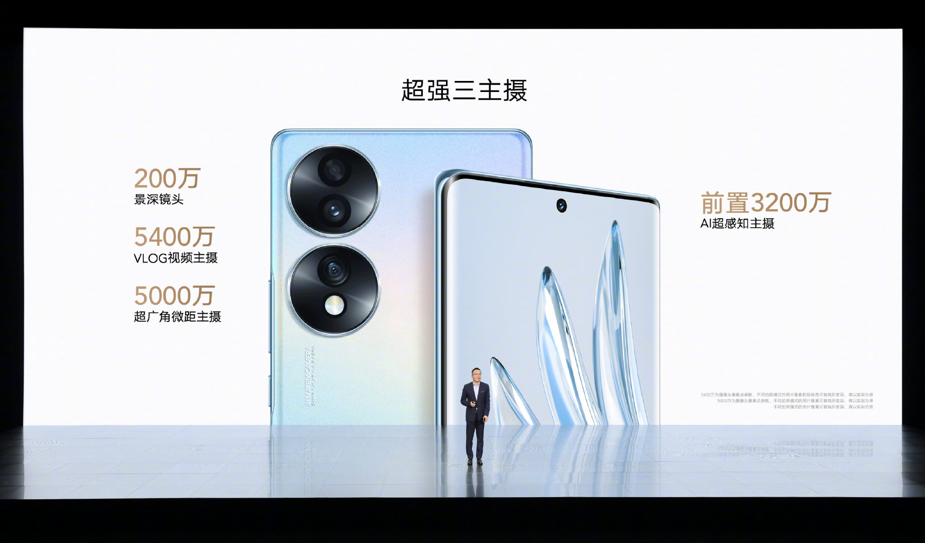 HONOR 70 ra mắt: Màn hình OLED, Snapdragon 778G+, giá từ 9.4 triệu đồng