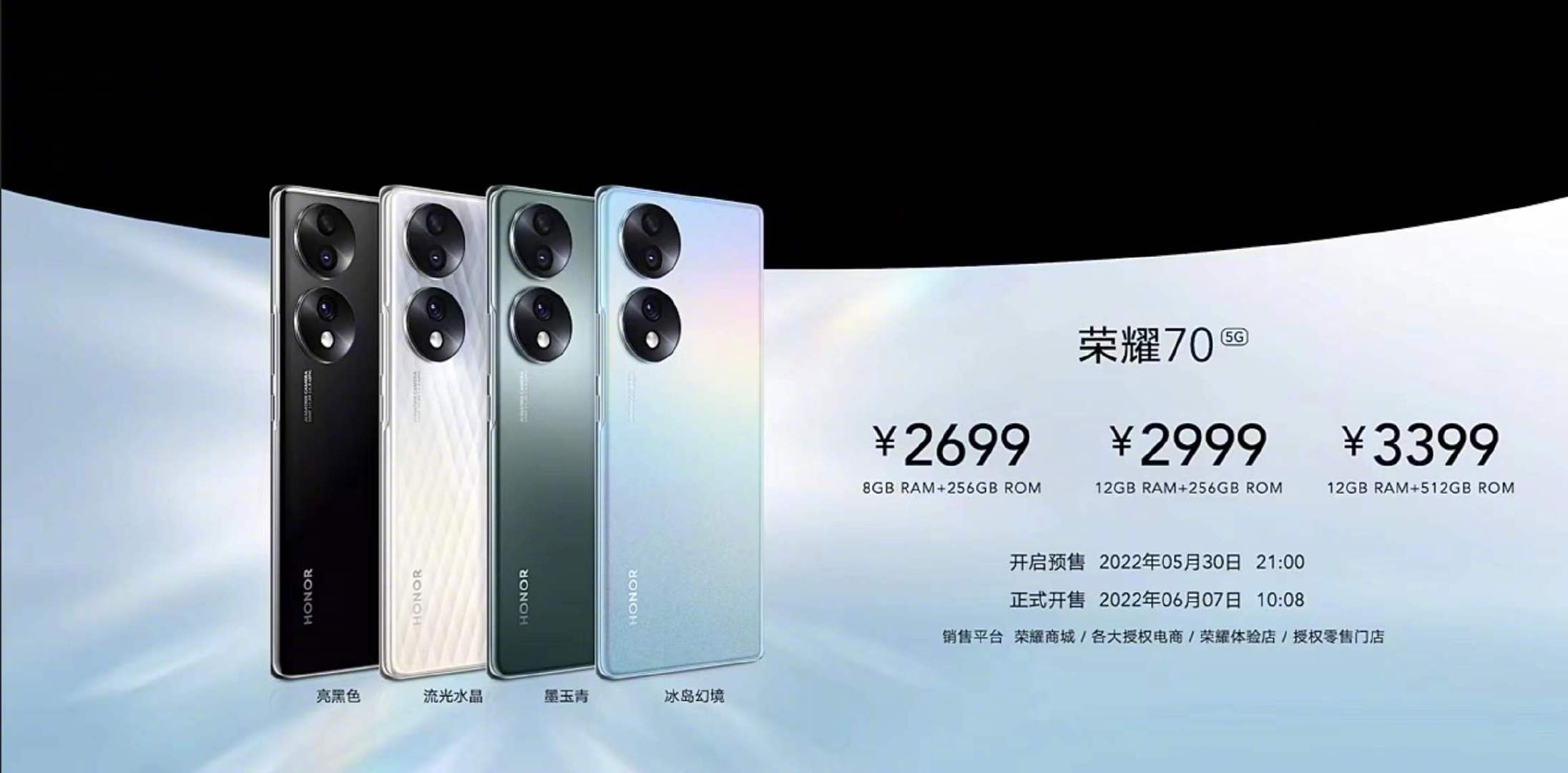 HONOR 70 ra mắt: Màn hình OLED, Snapdragon 778G+, giá từ 9.4 triệu đồng