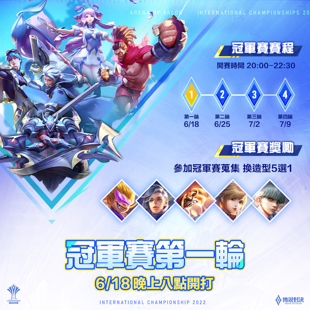 Liên Quân Mobile, Liên Quân Mobile code, Liên Quân Mobile thử nghiệm, Liên Quân Mobile apk, Liên Quân Mobile lmhmod, Game mobile