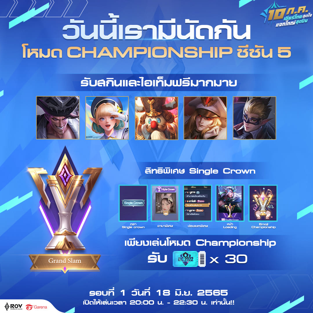 Liên Quân Mobile, Liên Quân Mobile code, Liên Quân Mobile thử nghiệm, Liên Quân Mobile apk, Liên Quân Mobile lmhmod, Game mobile