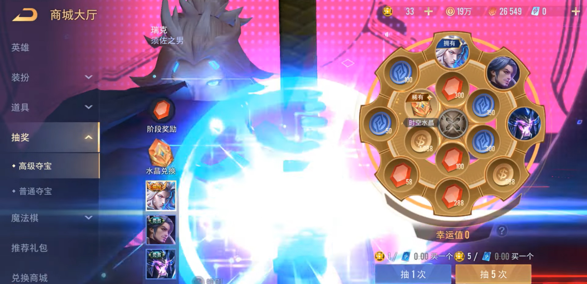 Liên Quân Mobile, Liên Quân Mobile code, Liên Quân Mobile thử nghiệm, Liên Quân Mobile apk, Liên Quân Mobile lmhmod, Game mobile, Baldum, Mùa 23, lmht, dtcl