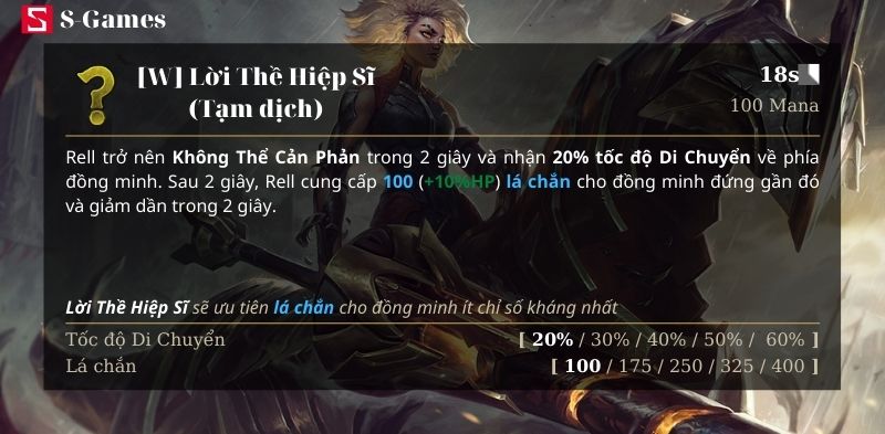 Kỹ năng W Rell rework