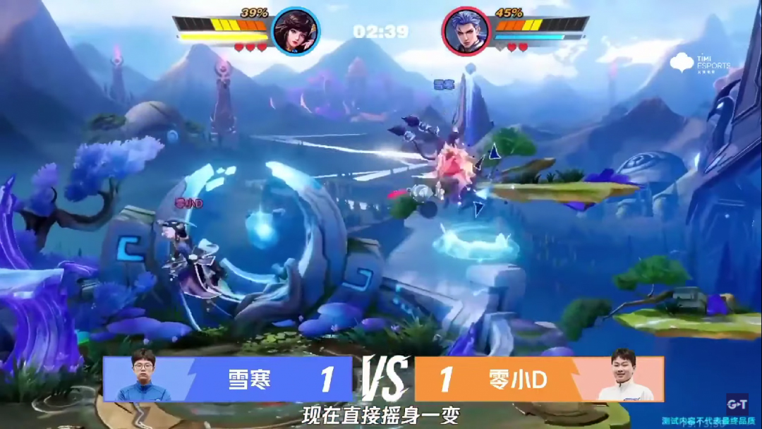 Vương Giả Vinh Diệu, Liên Quân Mobile, Liên Quân Mobile code, Liên Quân Mobile thử nghiệm, Liên Quân Mobile apk, Liên Quân Mobile lmhmod, Game mobile, Baldum, lmht, dtcl, Liên Quân Mobile mùa 24, Chỉnh sửa sức mạnh tướng