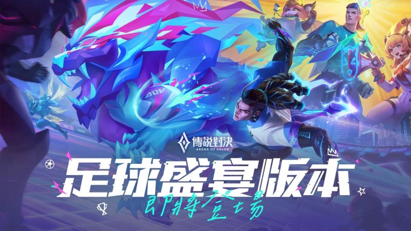 trang phục World Cup Liên Quân