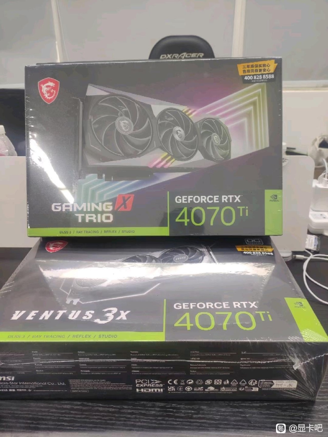 RTX 4070 Ti