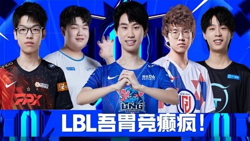 Doinb tổ chức giải đấu LBL