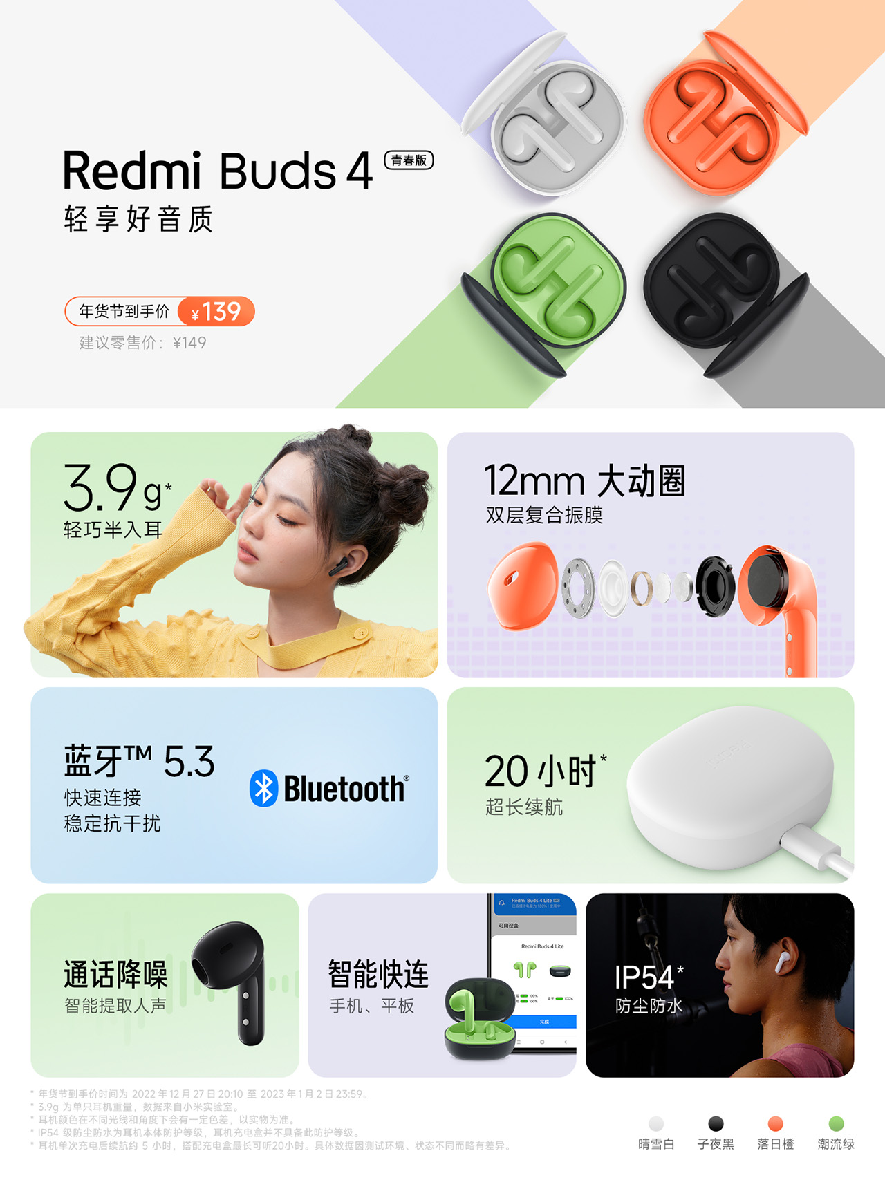 Xiaomi Redmi Buds 4 Youth Edition ra mắt: Thiết kế trẻ trung, thời ...