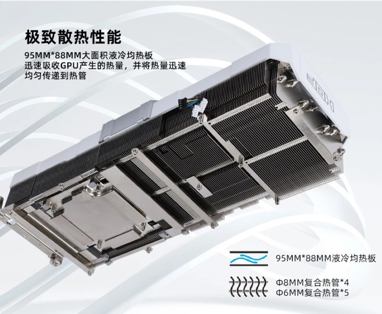 GeForce RTX 4070 Ti HOF