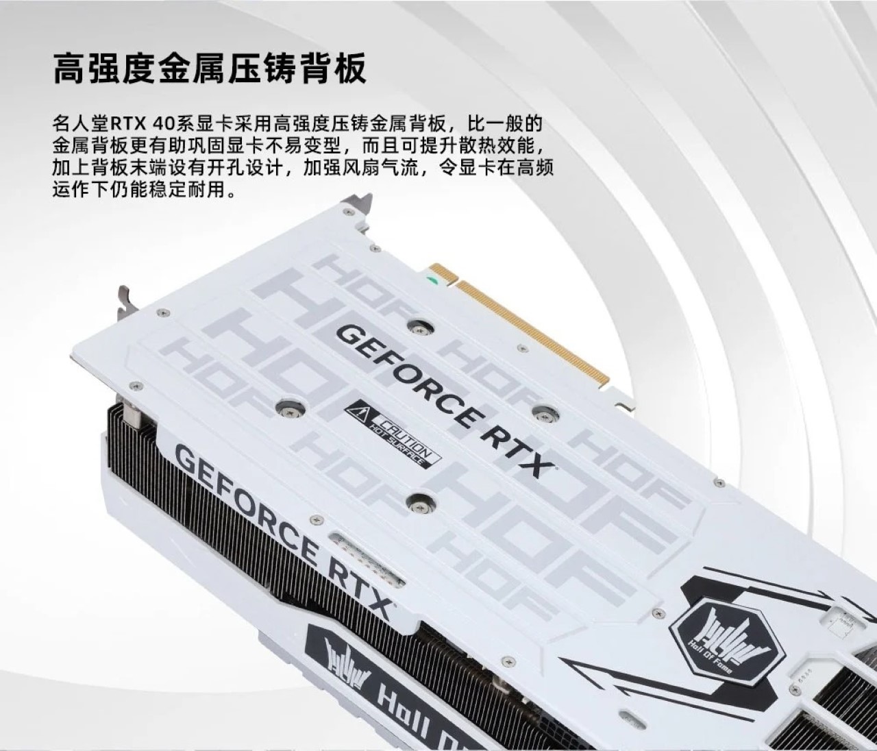 GeForce RTX 4070 Ti HOF