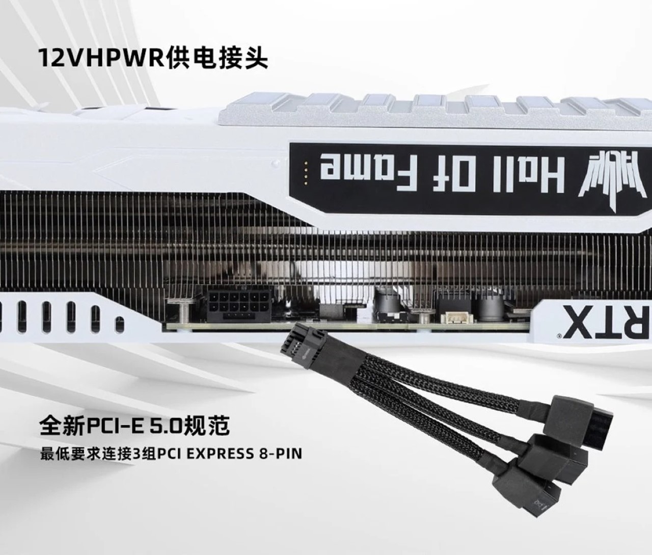 GeForce RTX 4070 Ti HOF