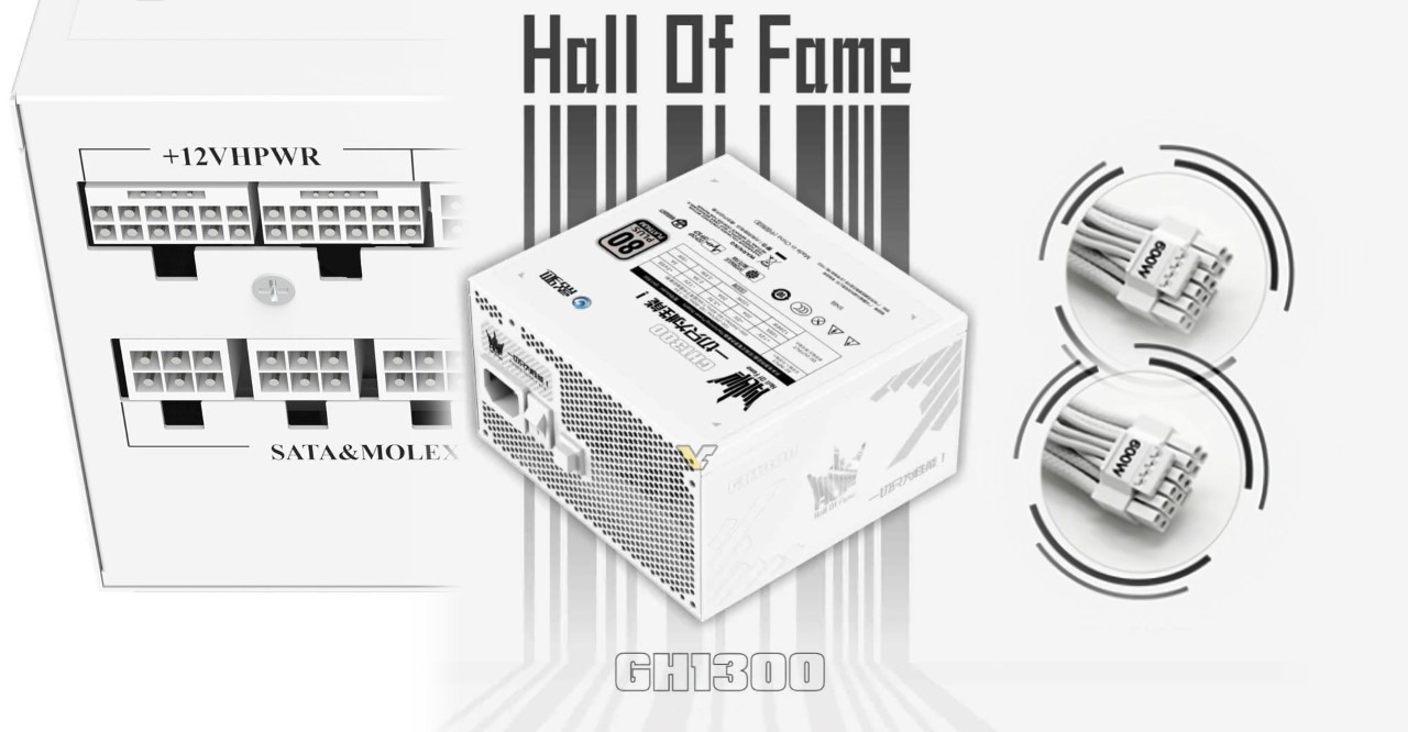 HOF GH1300