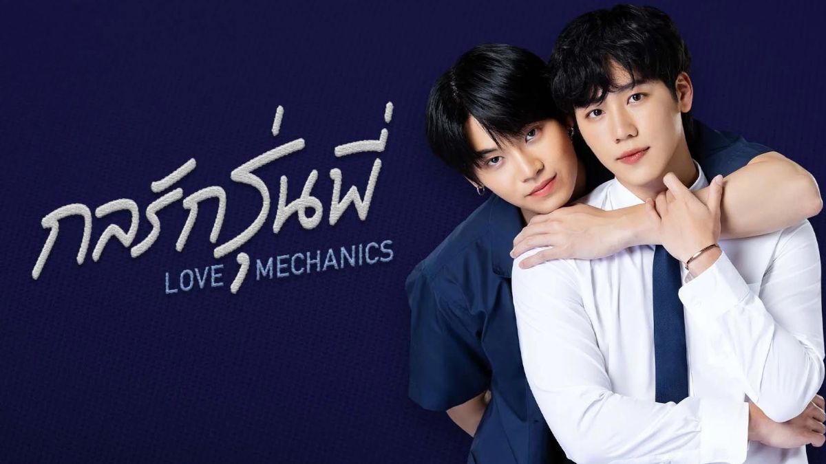 Love Mechanics | Phim đam mỹ Thái Lan mới nhất