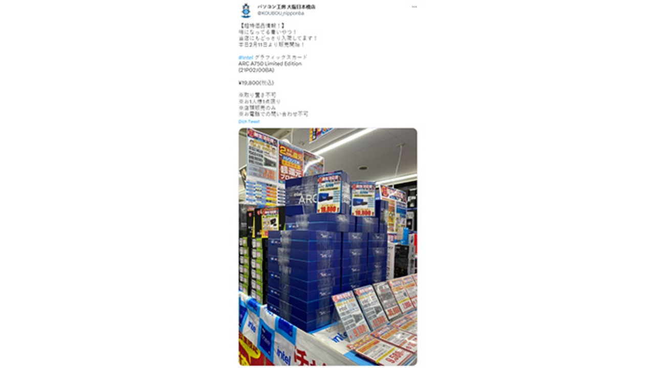Intel ARC A750 8GB