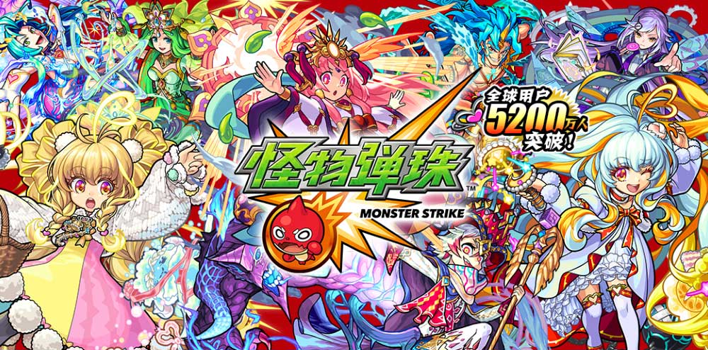game mobile 6