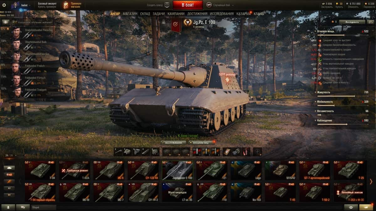 Tính năng của game World Of Tanks