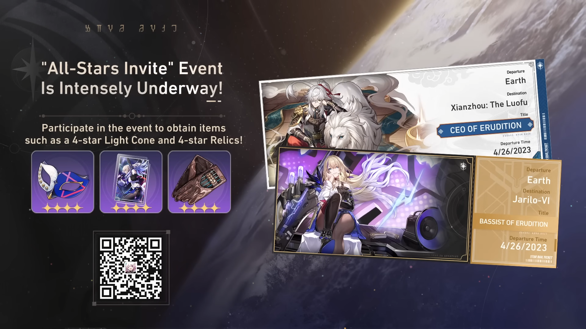 Sự kiện web đầy hấp dẫn của Honkai