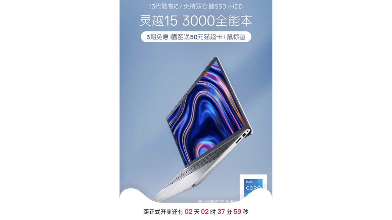 Inspiron 15 3000