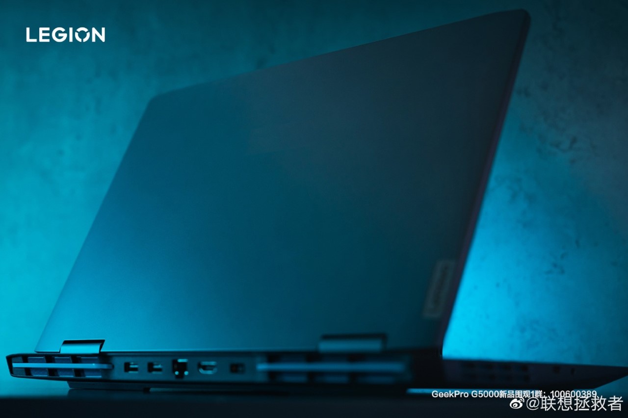 Legion Geek Pro G5000