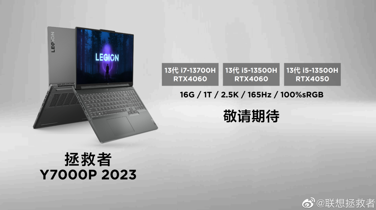Legion Y7000P 2023