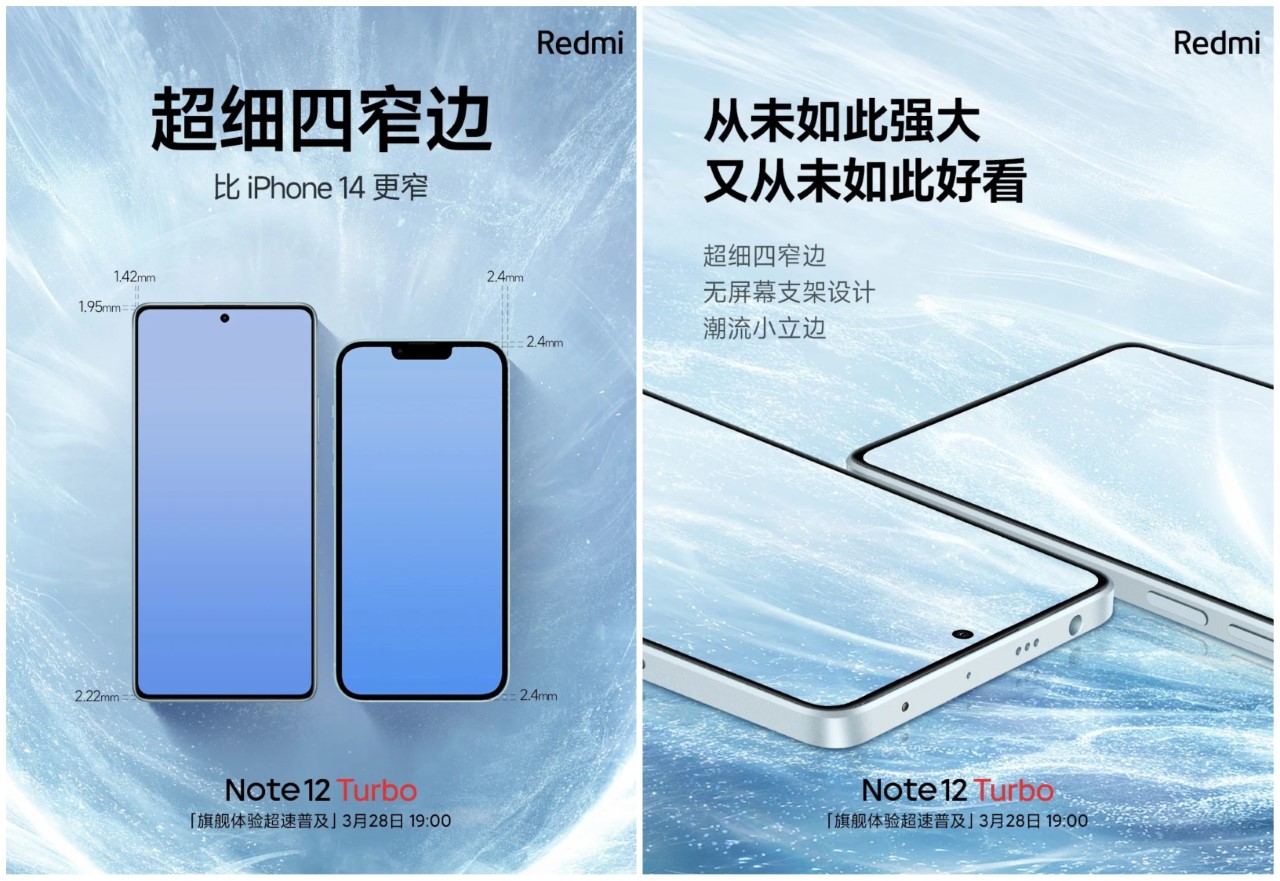 Redmi Note 12 Turbo