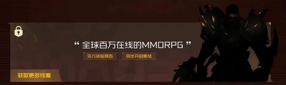 Tencent Games có kế hoạch tiết lộ 7 trò chơi sắp ra mắt vào ngày 28 tháng 3 tại sự kiện Game Night