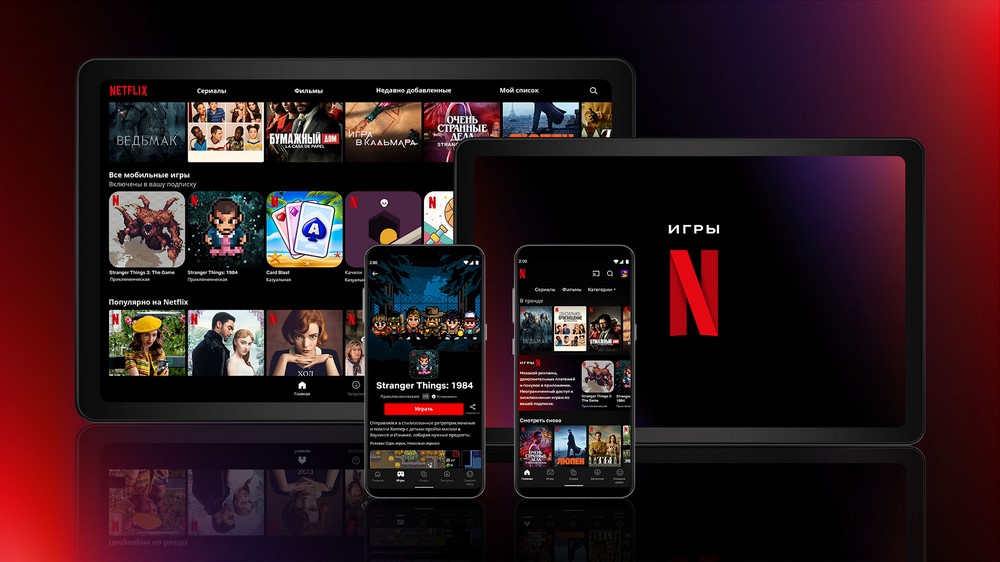 Netflix bổ sung thêm 40 trò chơi vào năm 2023 và cho ra mắt Mighty Quest Rogue Palace vào tháng tới